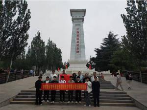 汲取奮進(jìn)力量，砥礪初心使命。